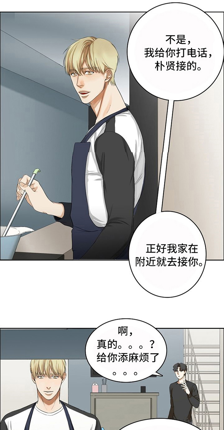 第10章：照顾3