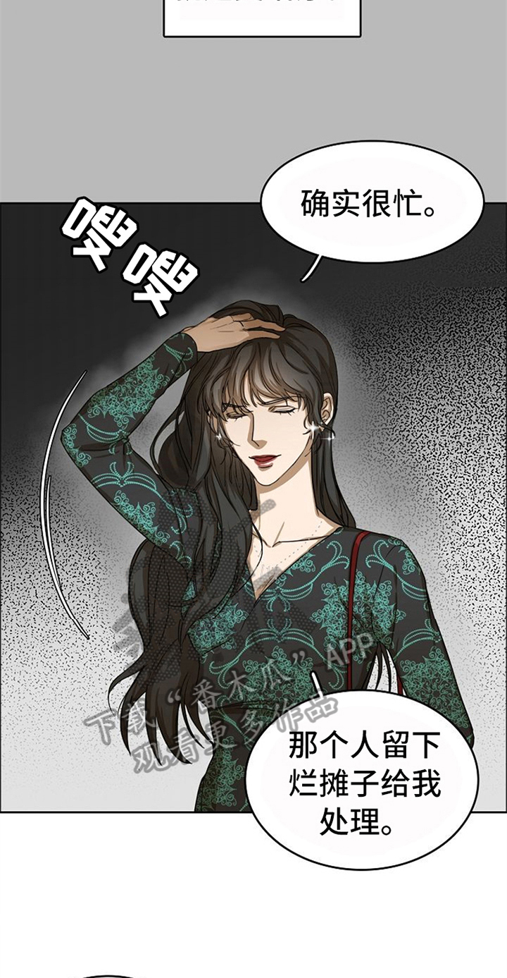 第38章：对我微笑【完结】7