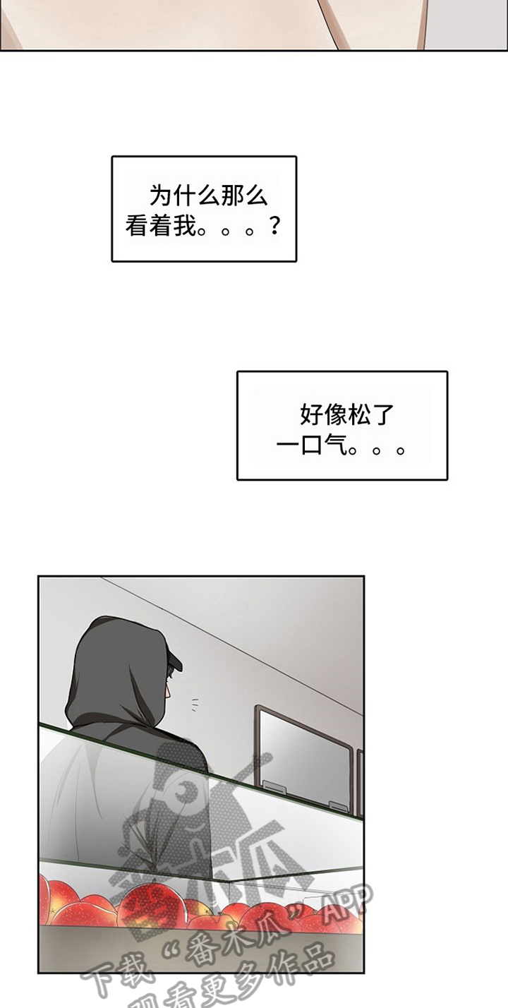 第17章：好吃的2