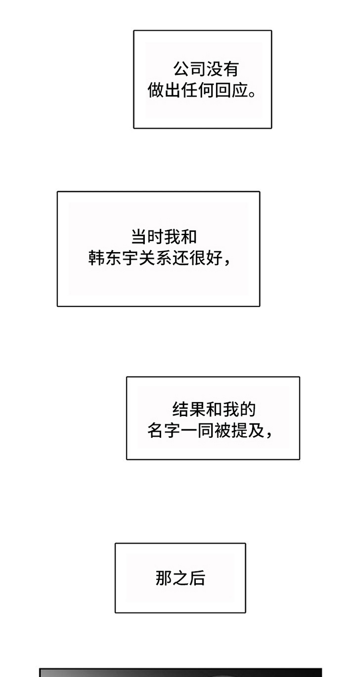 第13章：针对17