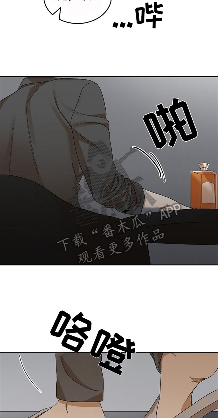 第26章：对峙5