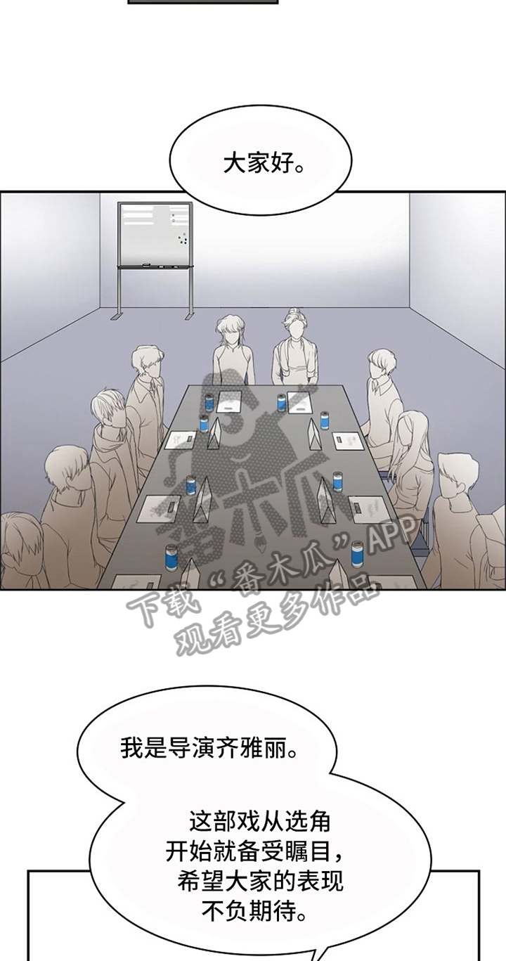 第13章：针对7