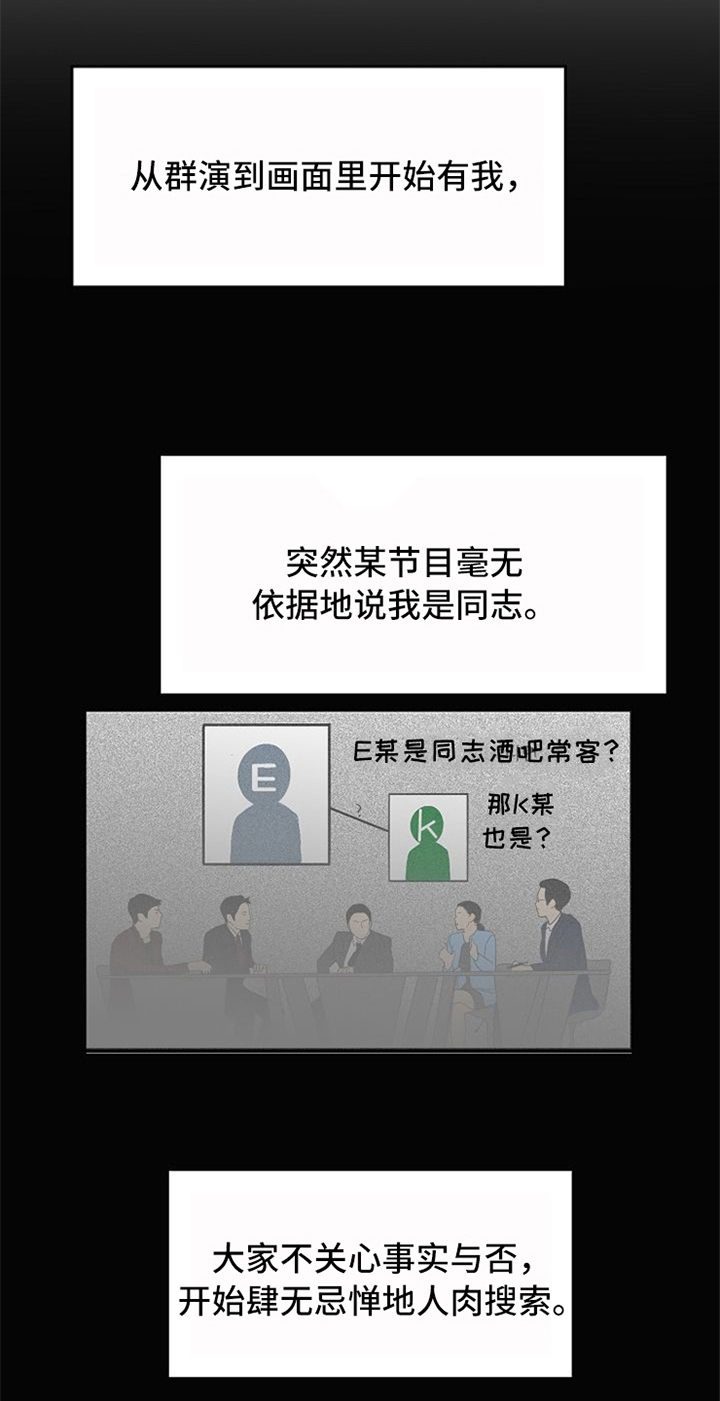 第2章：生活助理15