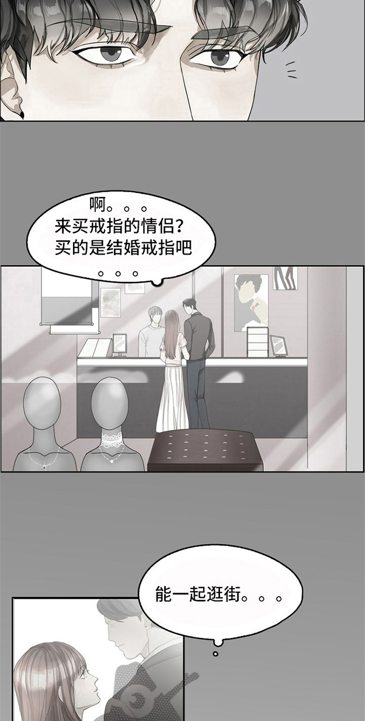 第5章：生气13