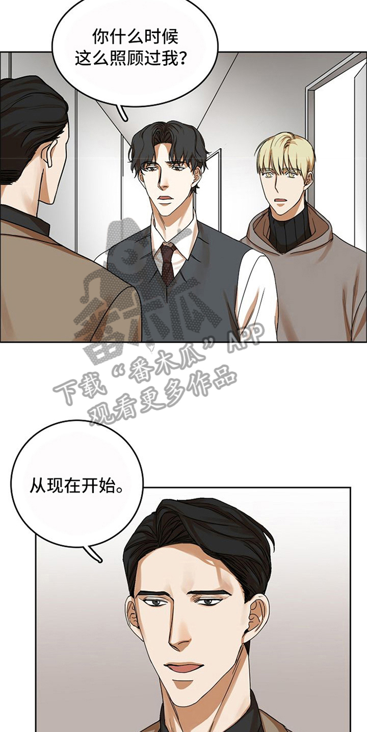 第20章：适合14