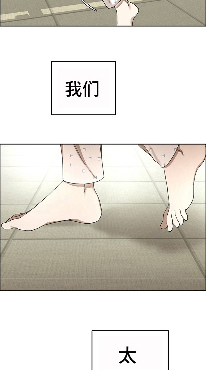 第36章：到此为止22