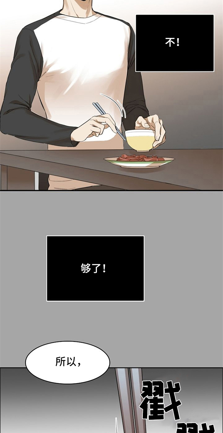 第11章：鼓励3