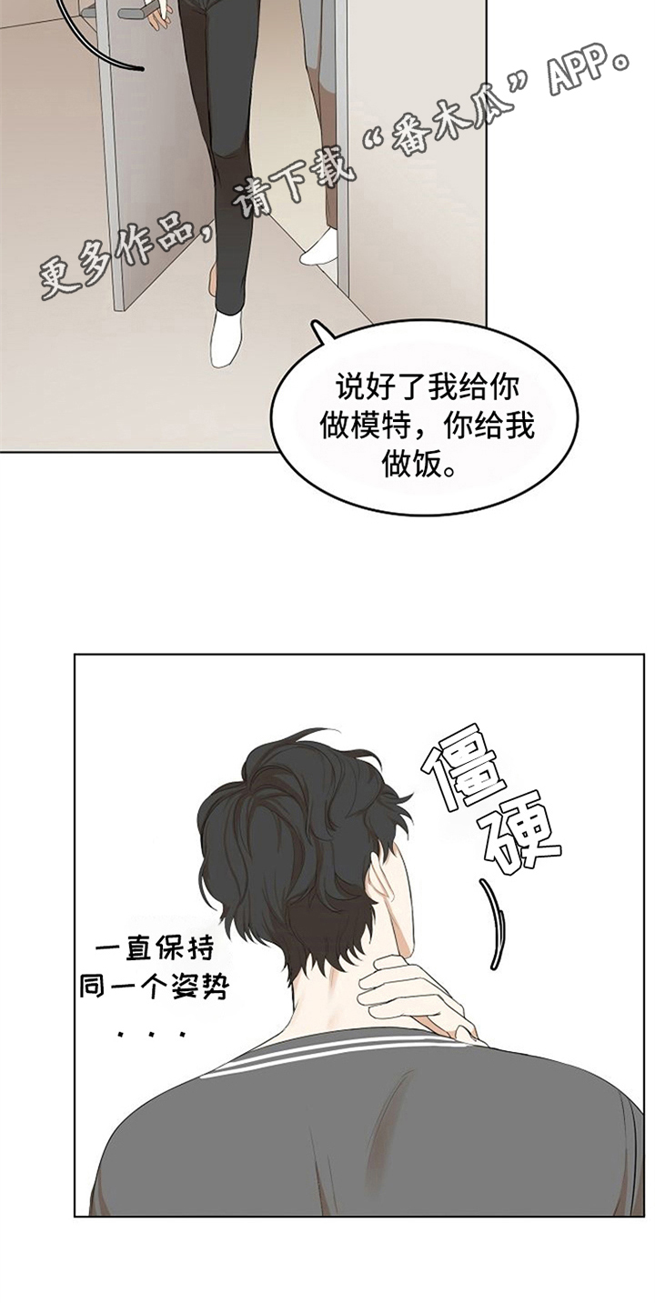 第15章：帮忙16