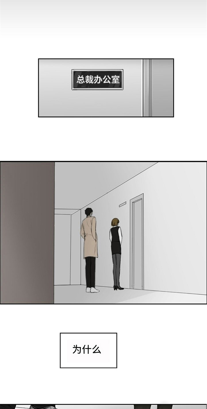 第5章：生气6