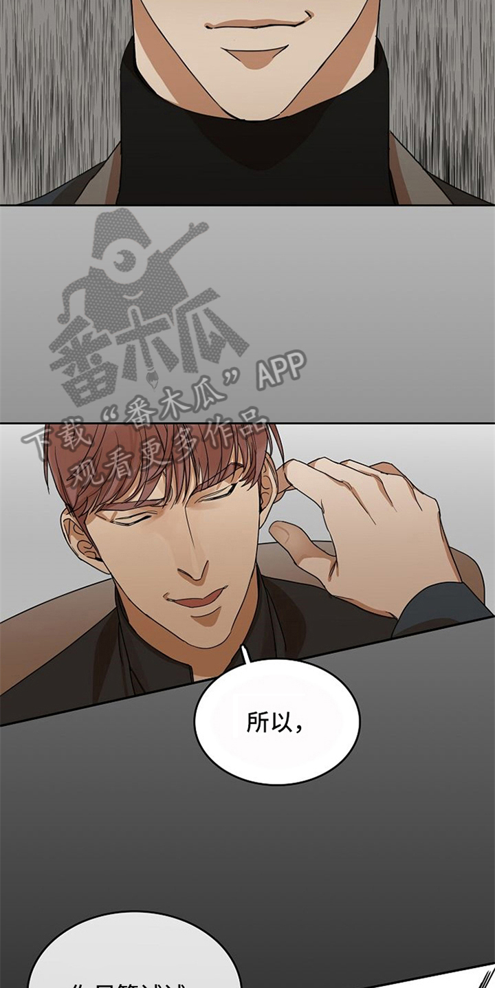 第27章：威胁5