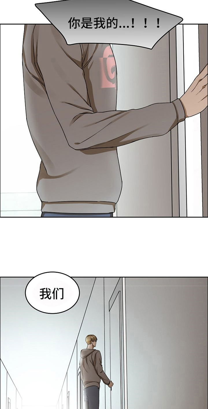第37章：听到了6