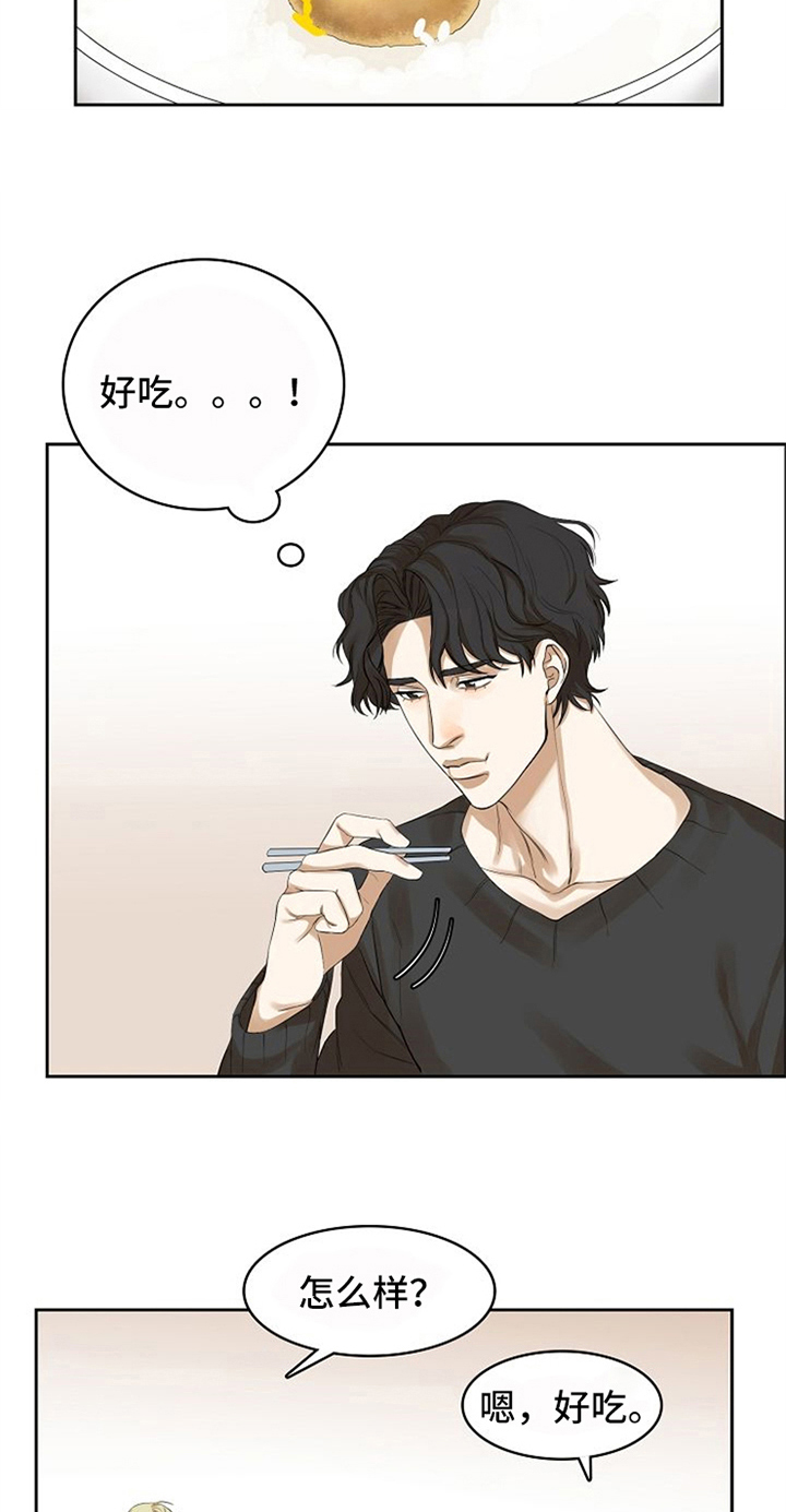第10章：照顾11