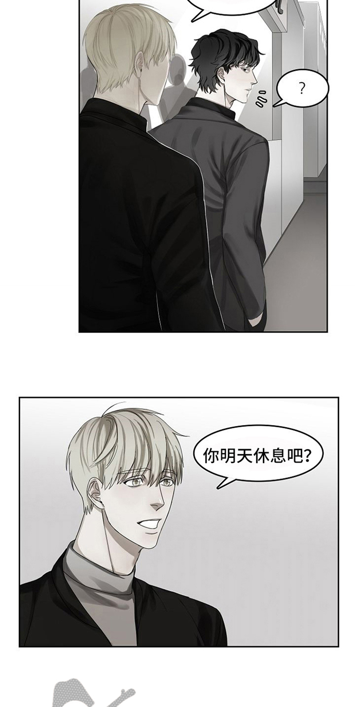 第15章：帮忙1