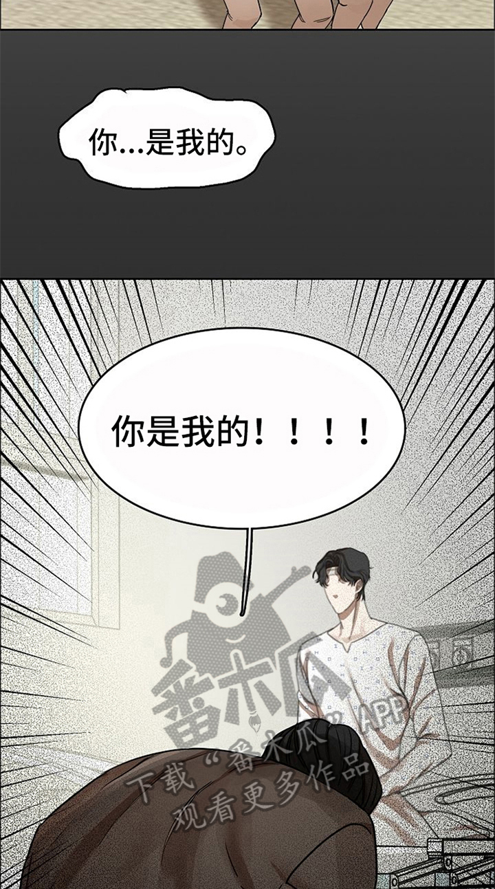 第36章：到此为止20