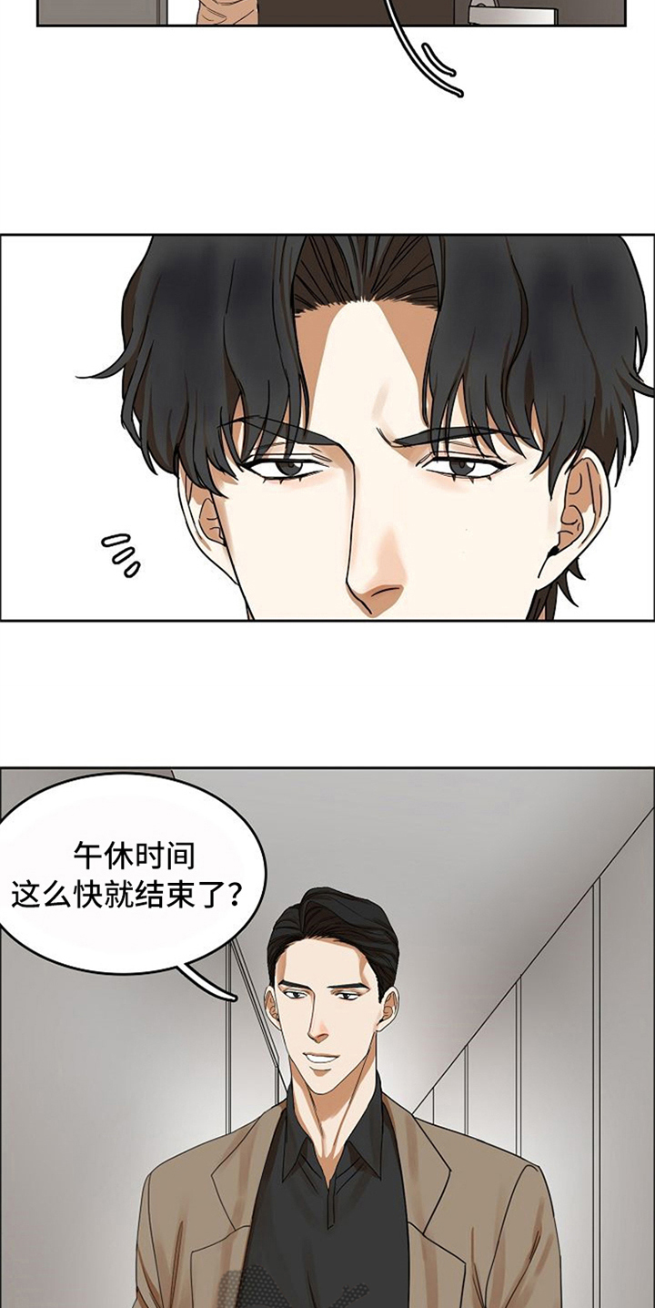 第20章：适合11