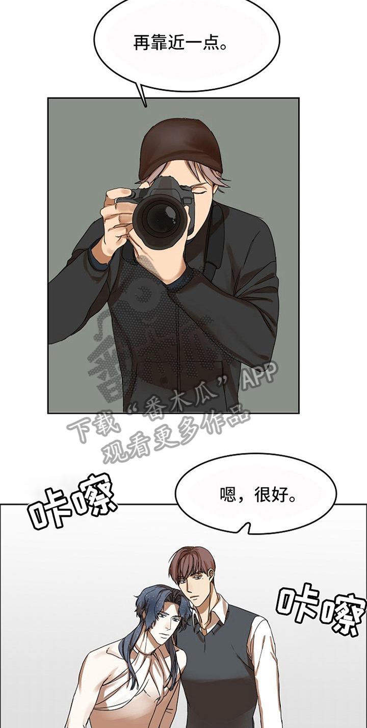 第18章：感情用事9