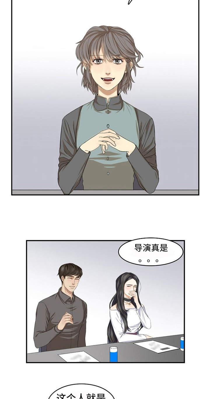 第13章：针对8