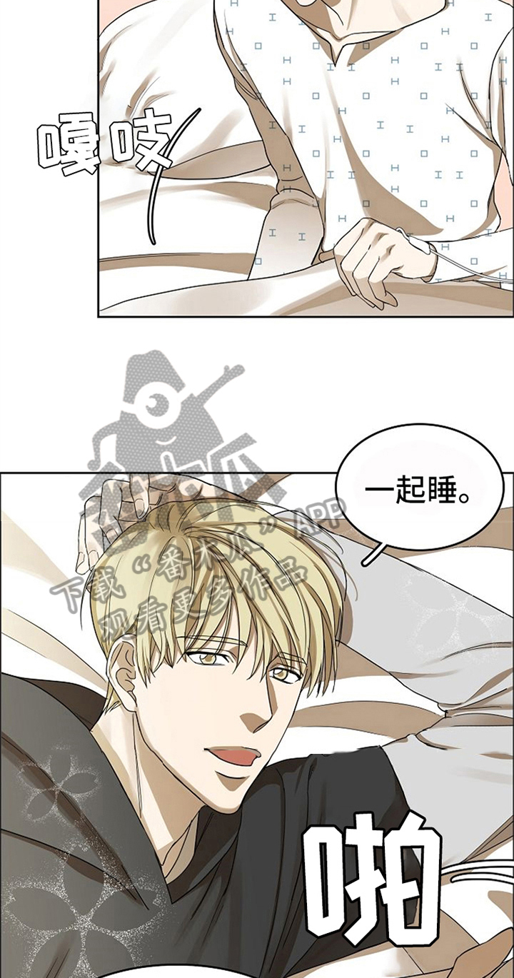 第38章：对我微笑【完结】20