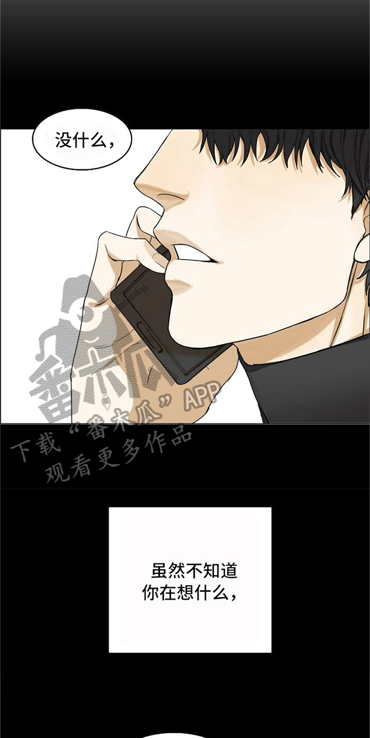 第8章：安慰12