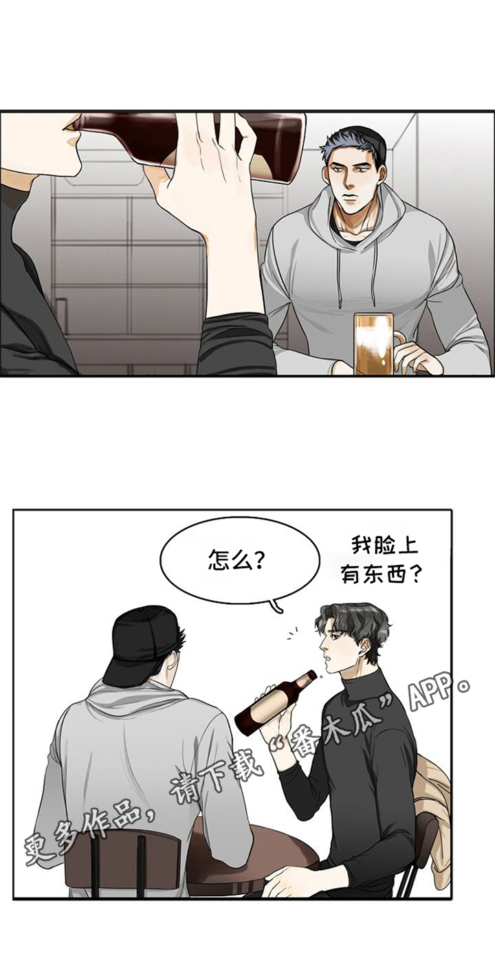 第7章：朋友16