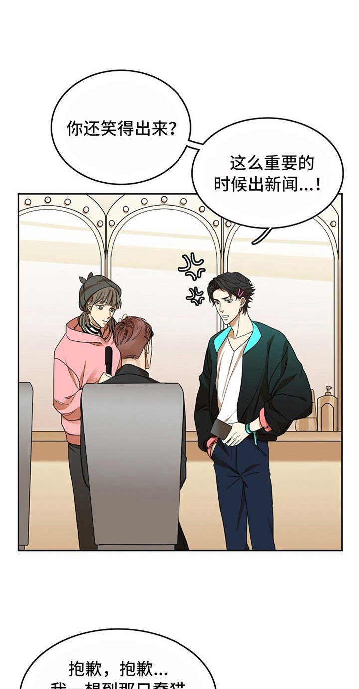 第26章：对峙9