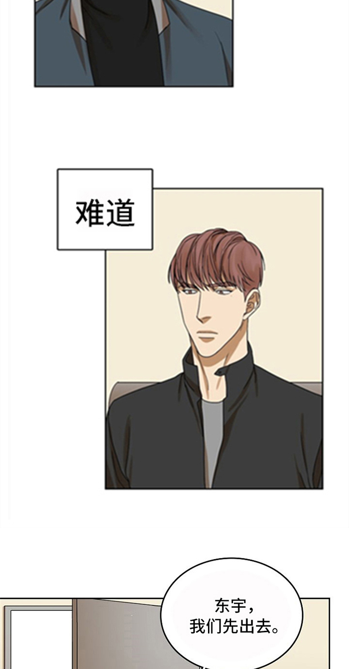 第26章：对峙15