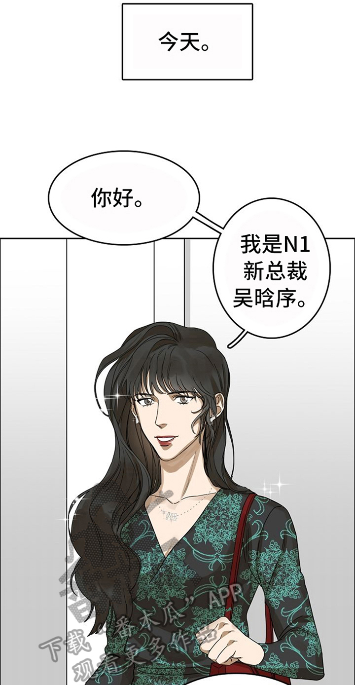 第38章：对我微笑【完结】2