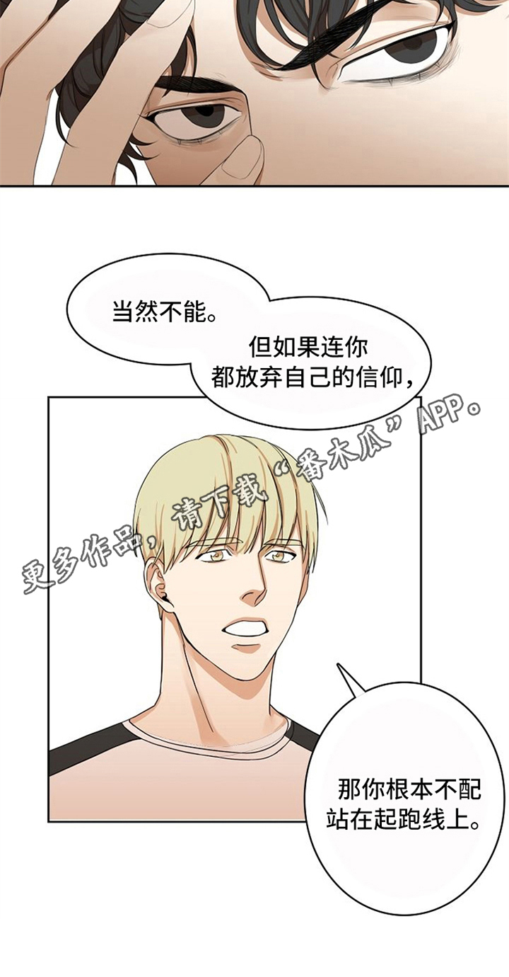 第12章：劝告17