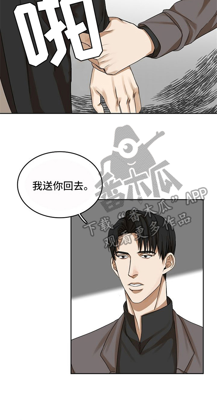 第22章：来电5