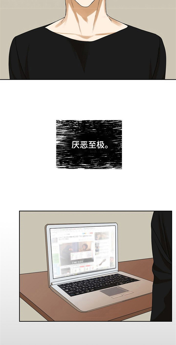 第25章：新闻14