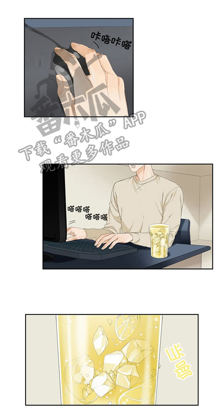 第9章：醉酒0