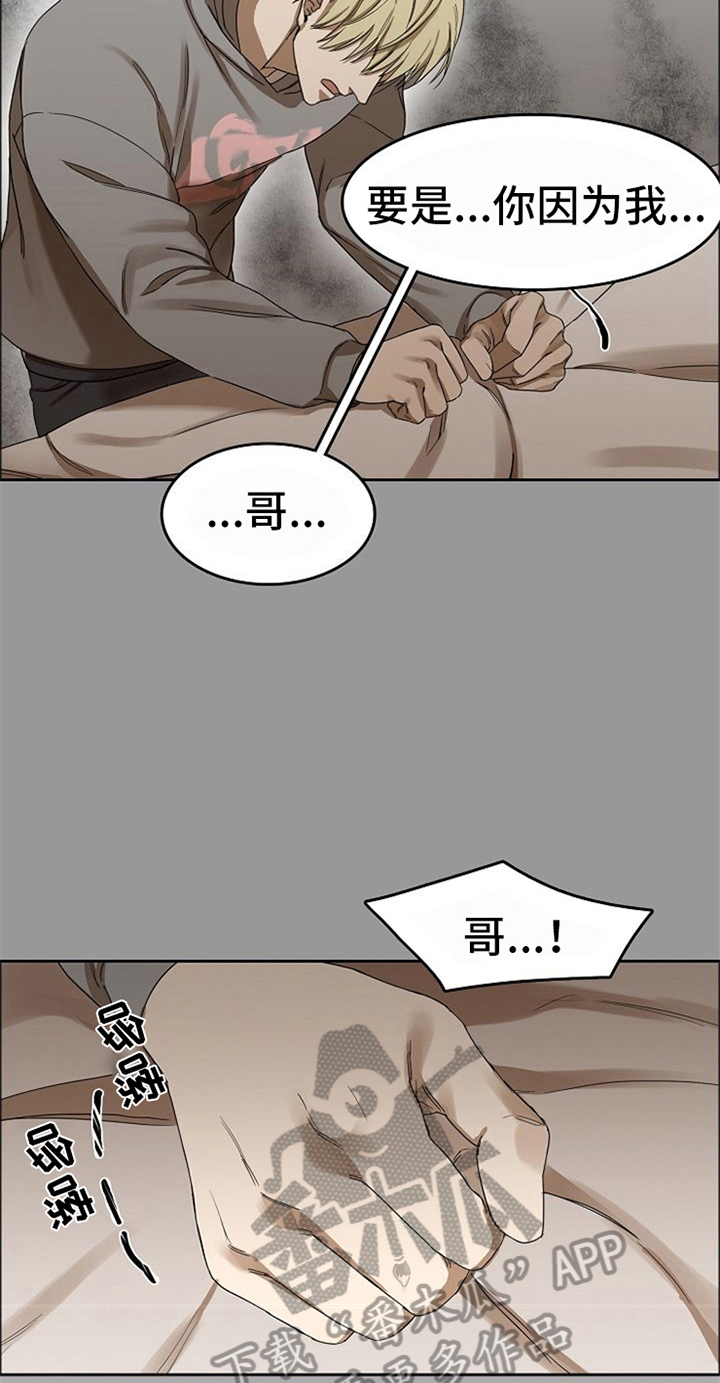 第35章：有话要说8