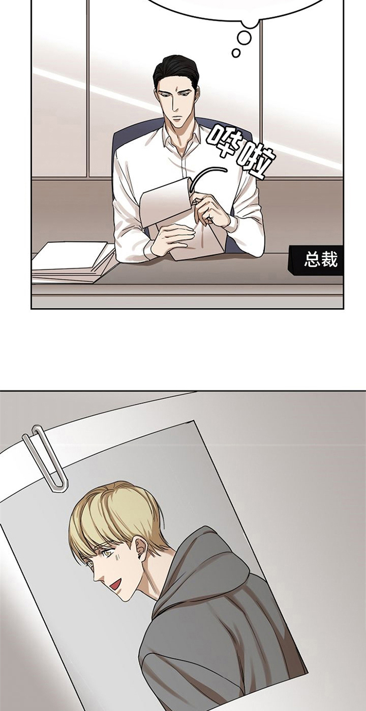 第28章：警告9