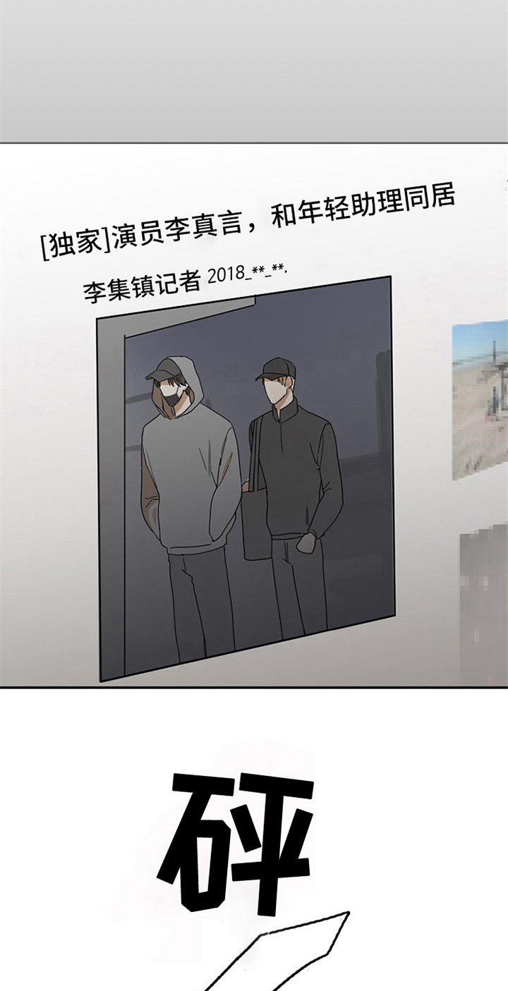 第25章：新闻15