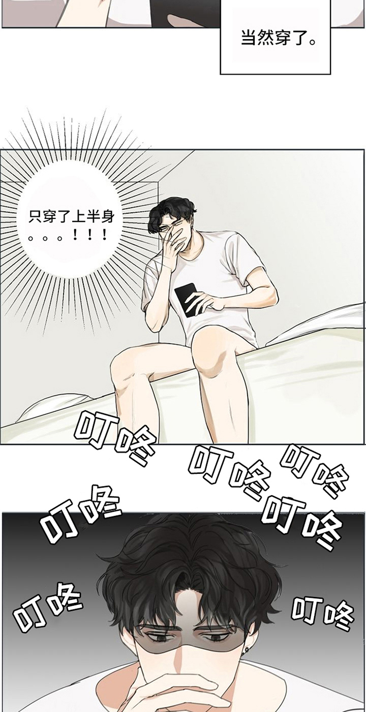 第2章：生活助理7