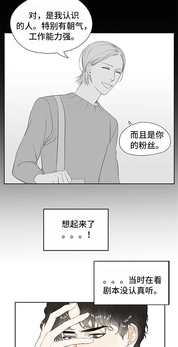 第2章：生活助理5