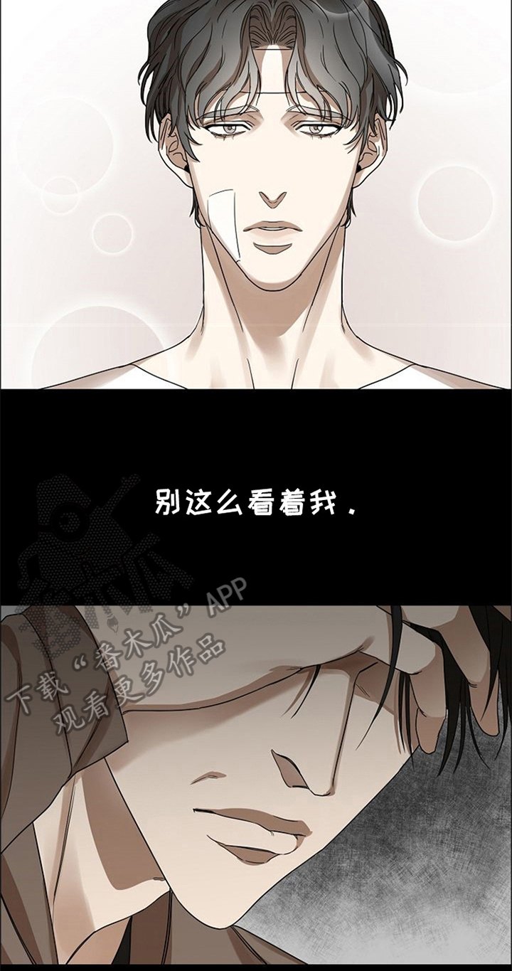 第36章：到此为止10