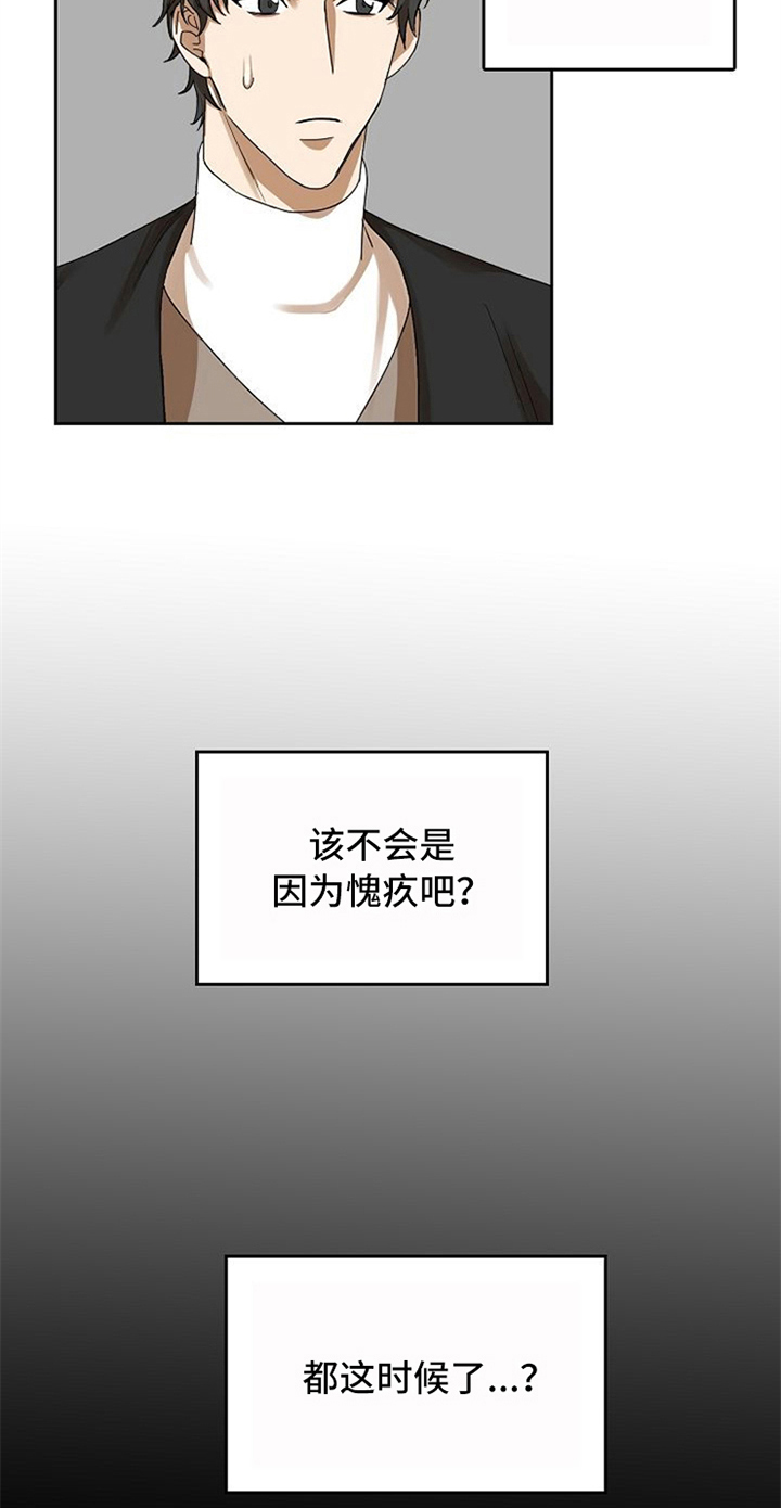 第22章：来电8