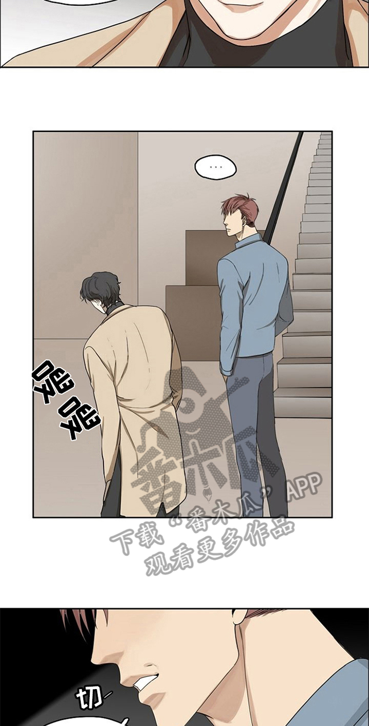 第4章：自来熟6