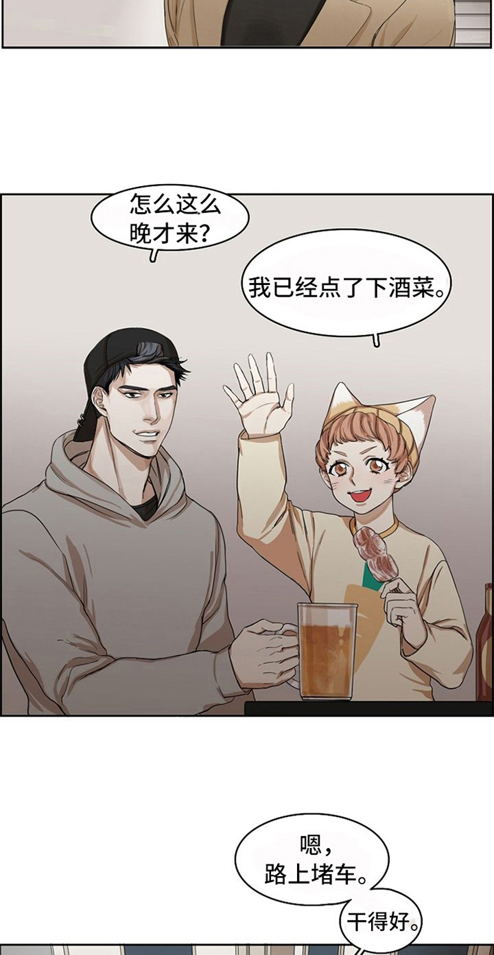 第7章：朋友6