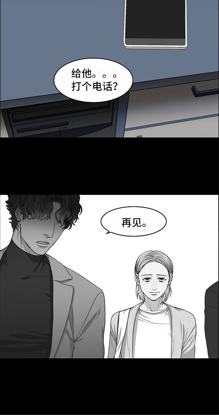第9章：醉酒3
