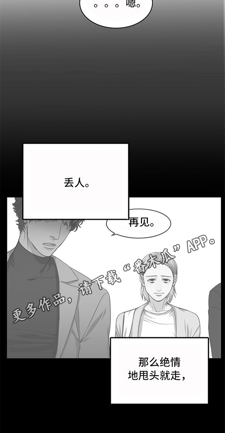 第10章：照顾19