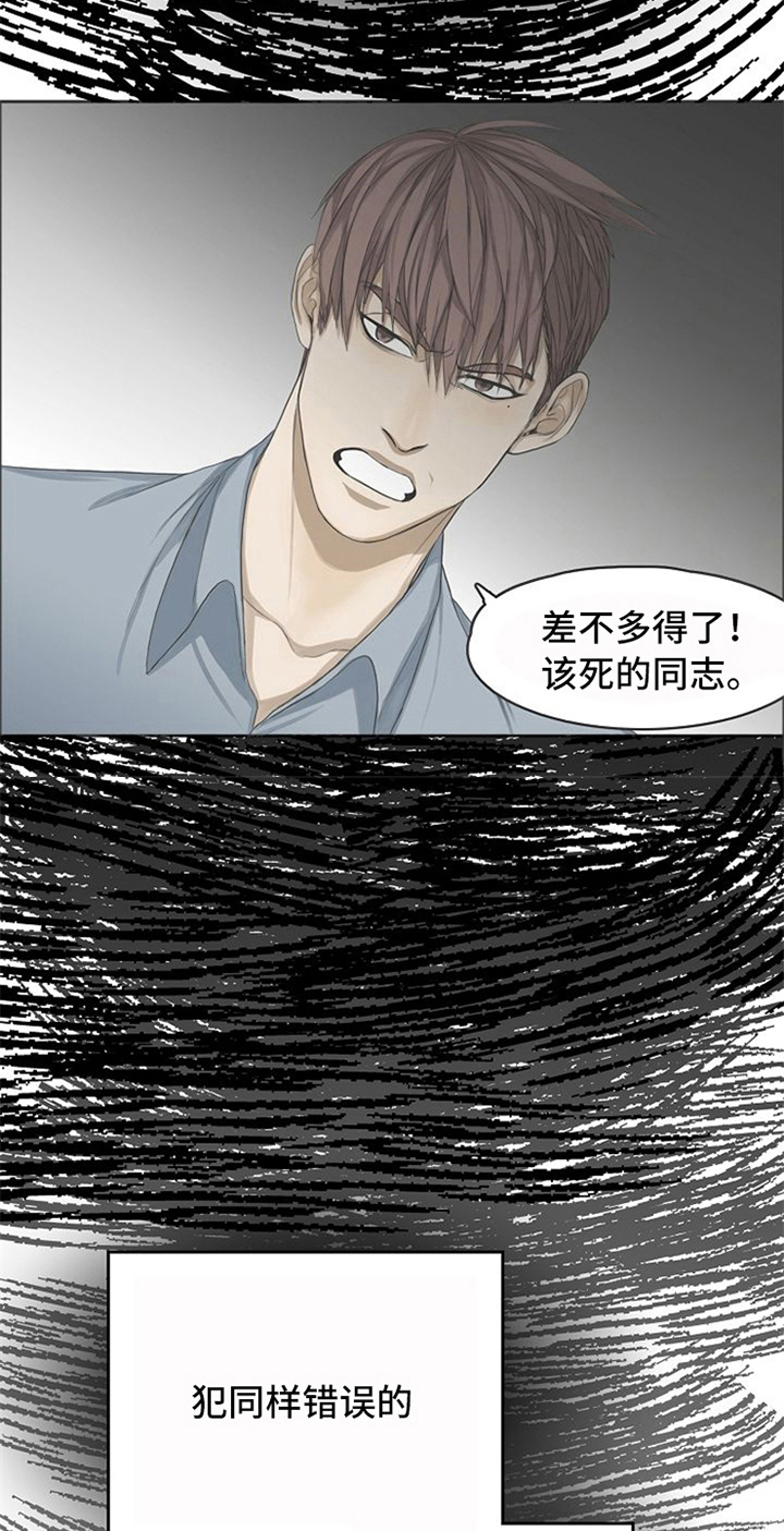 第25章：新闻11