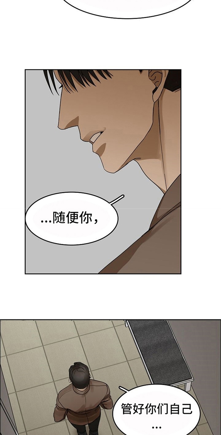 第37章：听到了12