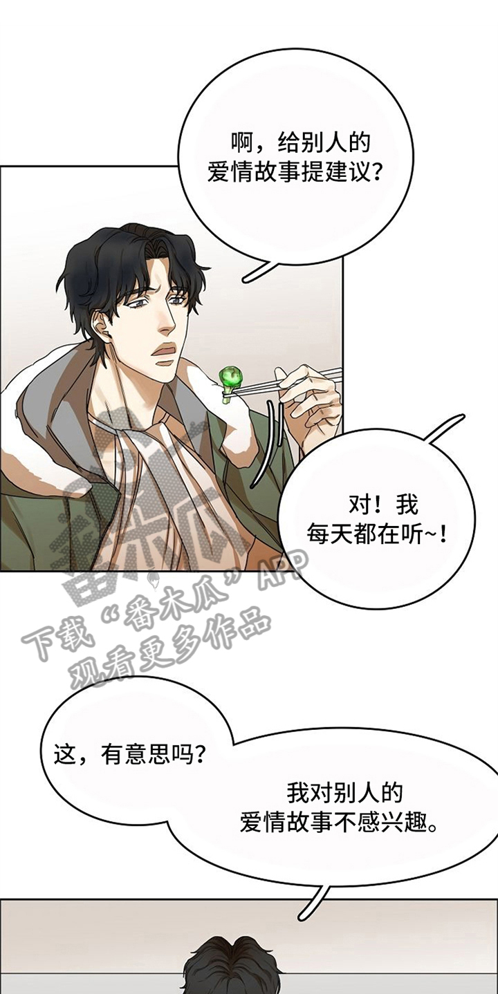第20章：适合0