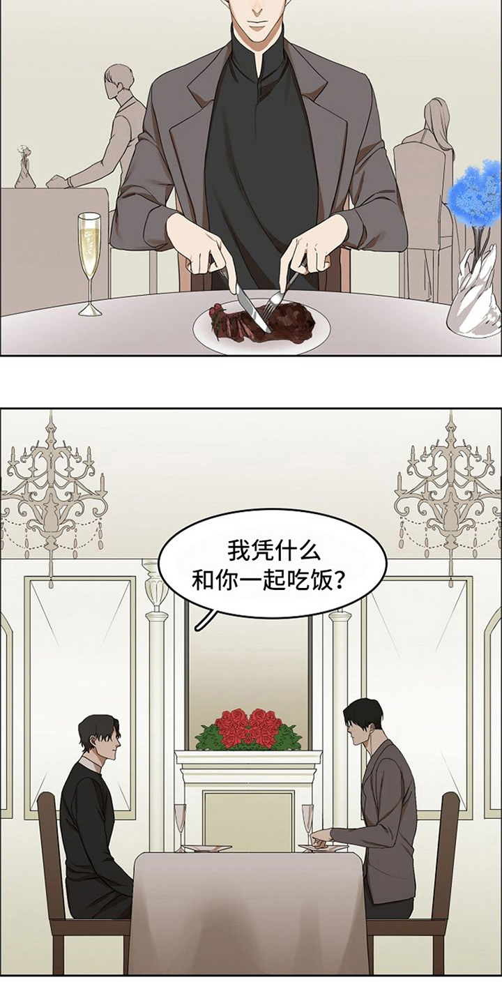 第21章：吃饭6