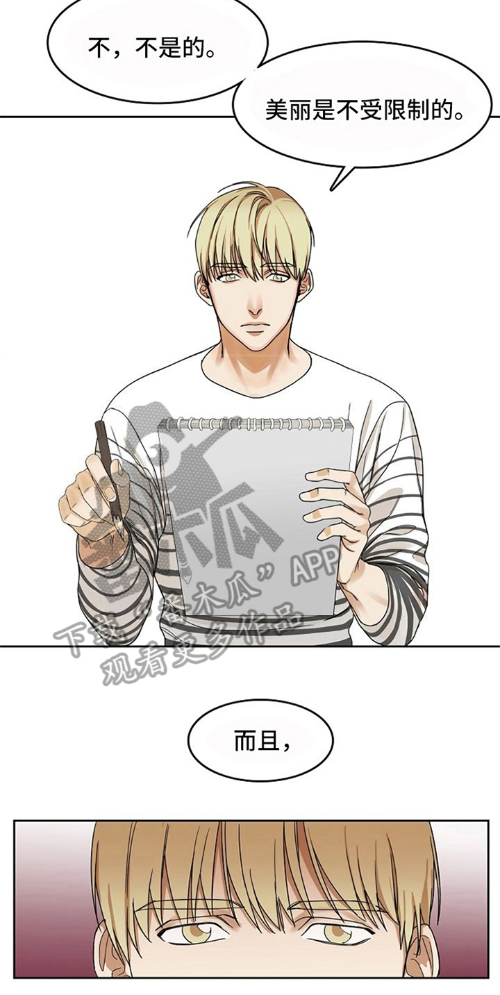 第15章：帮忙5