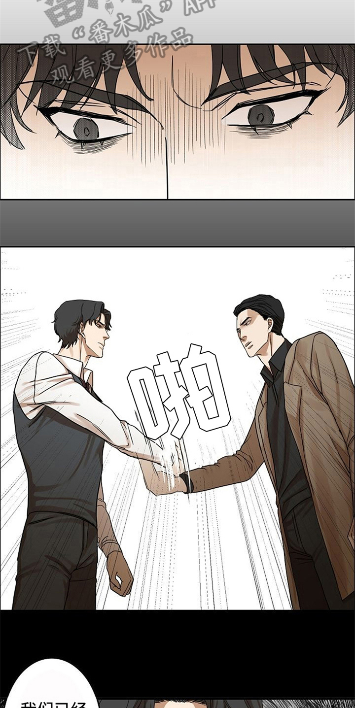 第20章：适合16