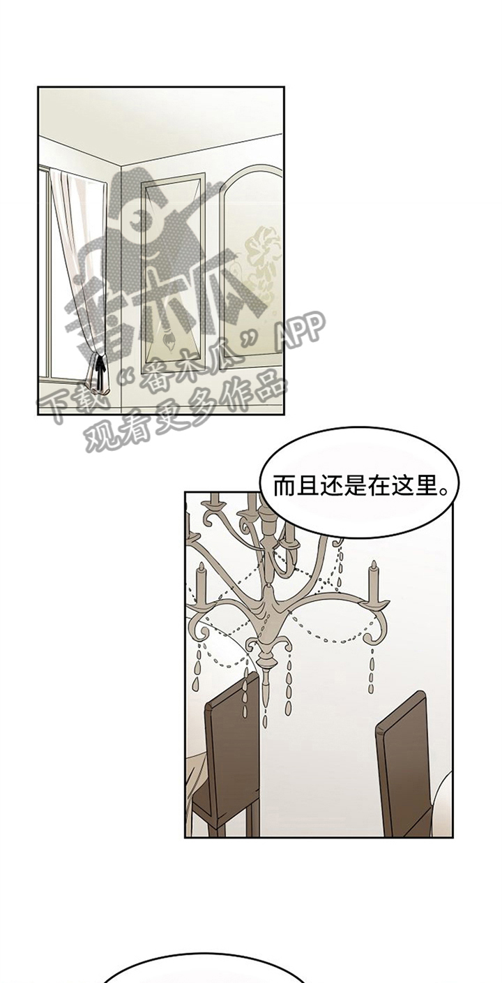 第21章：吃饭7