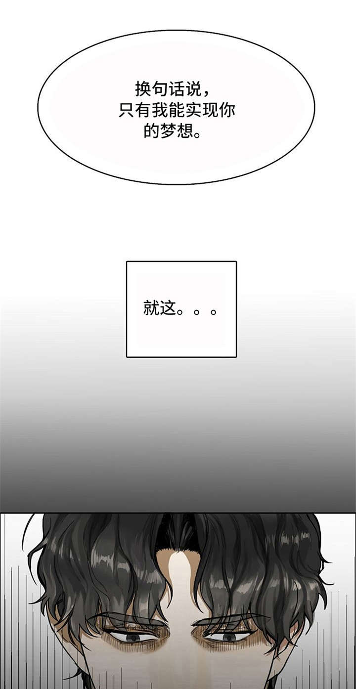 第6章：掌控16